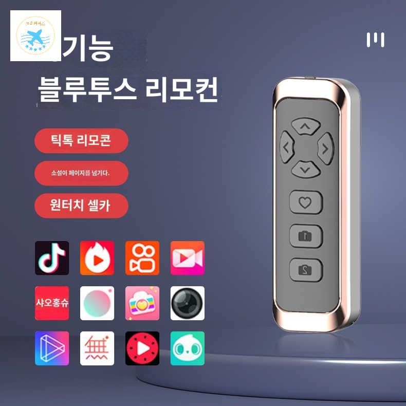 블루투스 리모컨 충전식 리모콘 동영상 반지 스마트폰 사진촬영 - 상세 이미지 2