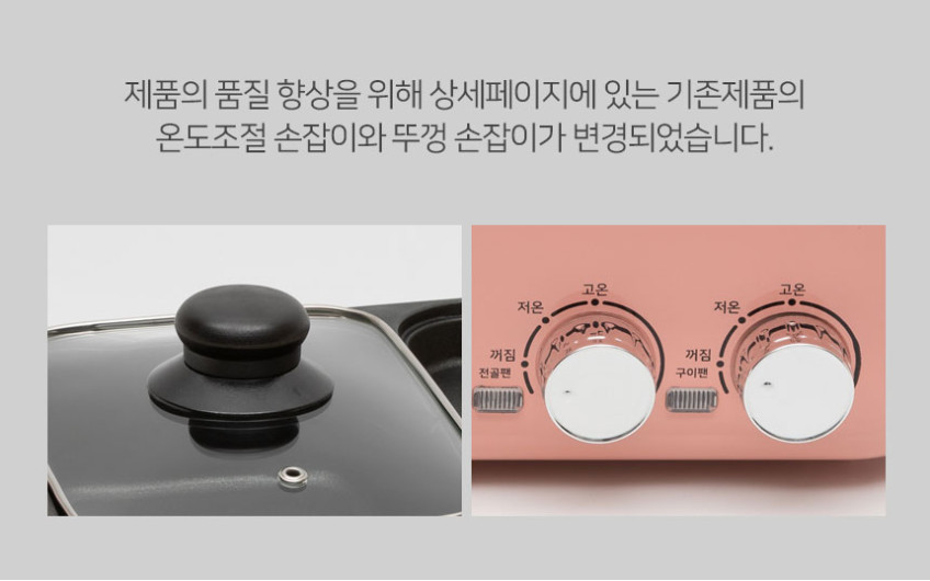 자일렉 멀티 전기그릴 가정용 반반 ZL-2004HG 판매처 상세 정보 이미지 3