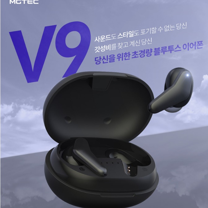 게임이어폰 노트북이어폰 핸드폰이어폰 게임용 배그 게이밍이어셋 - 상세 이미지 5