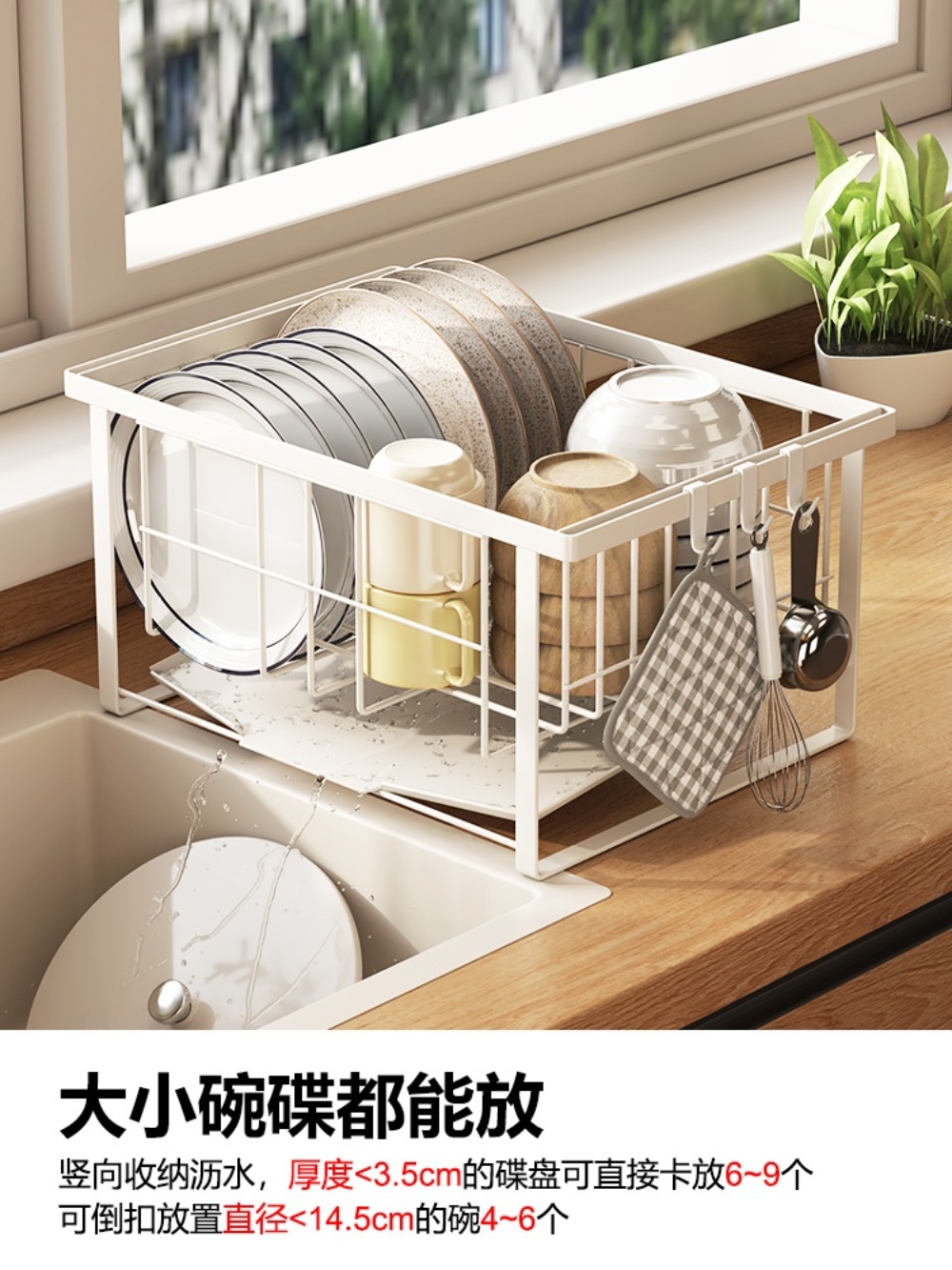 틈새 식기건조대 건조대 싱크대선반 스탠드 슬림 물빠짐 싱크대 2단 식기 - 상세 이미지 5
