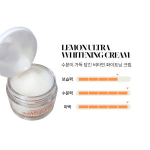멜라닌크림 멜라논 비타민 히알루론산 알부틴 크림 기미 착색 색소침착 솔직 후기 | 피부 타입별 분석 - 상품 이미지 3