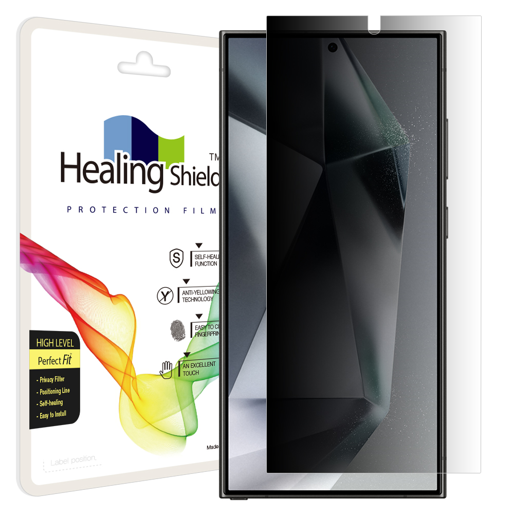 갤럭시S24 울트라 하이레벨 사생활 정보보안 플러스핏 액정보호필름 1매