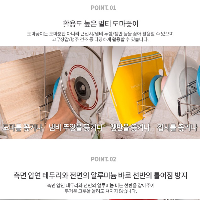 상부장 부착형 식기건조대 싱크대 찬장 걸이형 식기건조대 선반형 - 상세 이미지 5