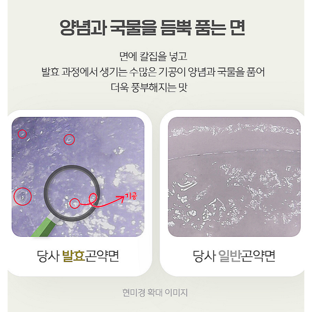 두부면 곤약 건두부 2kg 면두부 소면 저칼로리 마라탕 국수 재료 요리 200g x10팩 이미지 7
