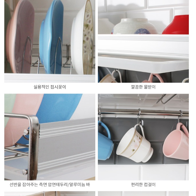 상부장 부착형 식기건조대 싱크대 찬장 걸이형 식기건조대 선반형 이미지 7