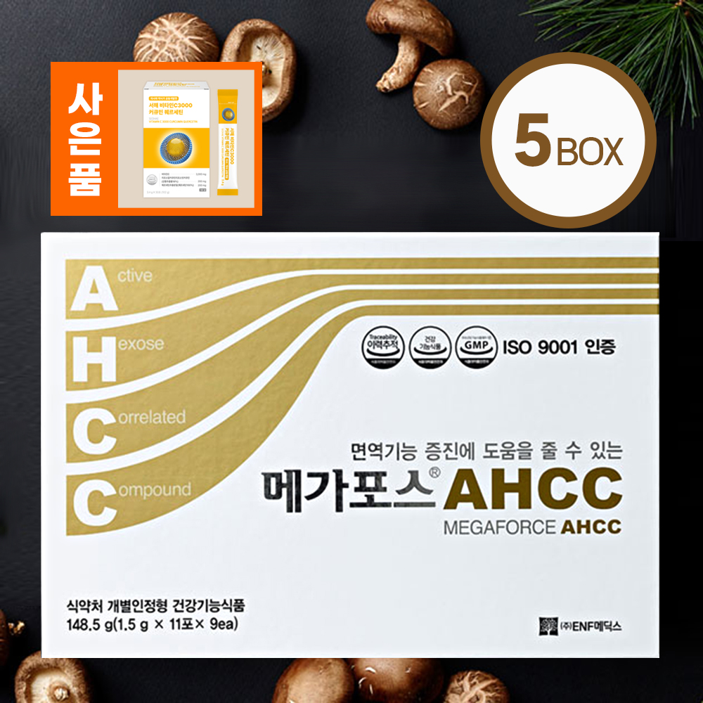 면역기능증진 AHCC 표고버섯균사체 메가포스 분말 5박스 길병원 암센터앞 - 상품 이미지