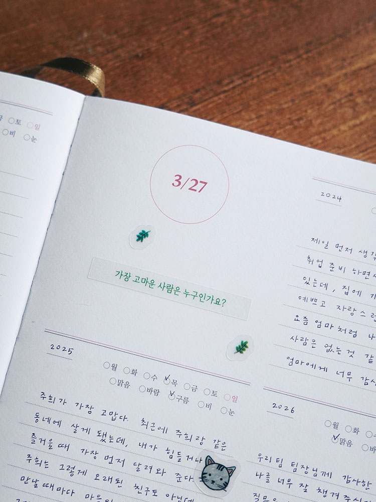 알지알지 질문스티커 다이어리 꾸미기 칼선 리무버블 다꾸스티커 이미지 3