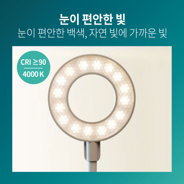 필립스 LED 무선 충전식 휴대용 스탠드 학습용 책상 공부 침대 독서등 탁상 학생 조명