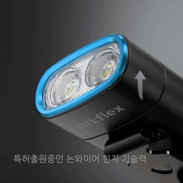 오라이트 아크플렉스 접힘 힌지 라이트 1000루멘 블랙 - 상세 이미지 2