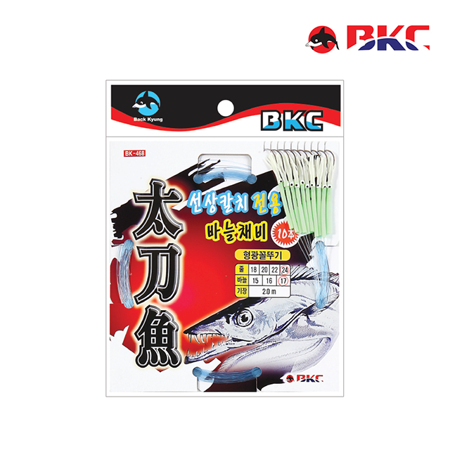 백경 갈치 채비 형광 꼴뚜기 장착형 10본 묶음바늘 BK-468-A