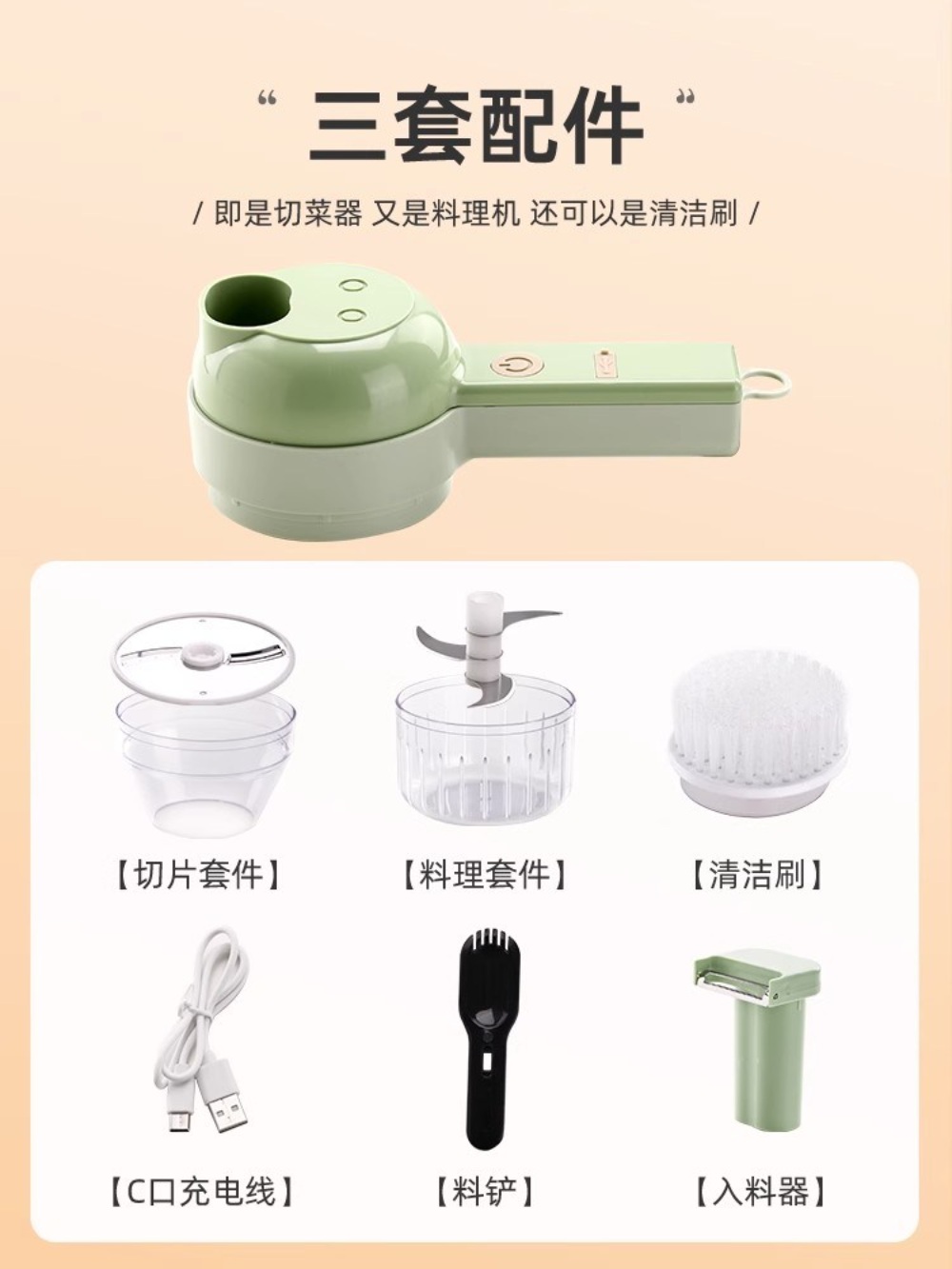 파써는기계 대파절단기 파 가정용 파절단기 고추 야채 파세절기 기계 국밥집 - 상세 이미지 3