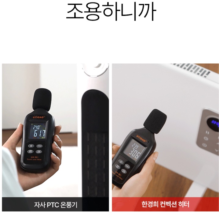 벽걸이 전기 히터 욕실 히터 욕실 온열기 화장실난방기 1600W - 상세 이미지 5
