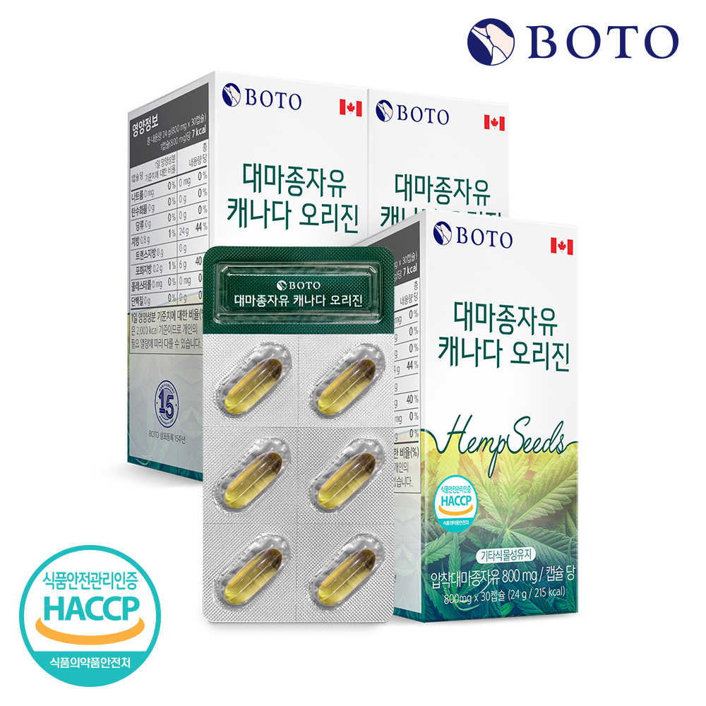 보뚜 대마종자유 캐나다 오리진 800mg 30캡슐, 3개 - 상품 이미지