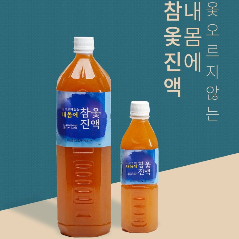 참 옻 진액 참옻진액 옻물 추출물 효능 1.5L - 상세 이미지 2