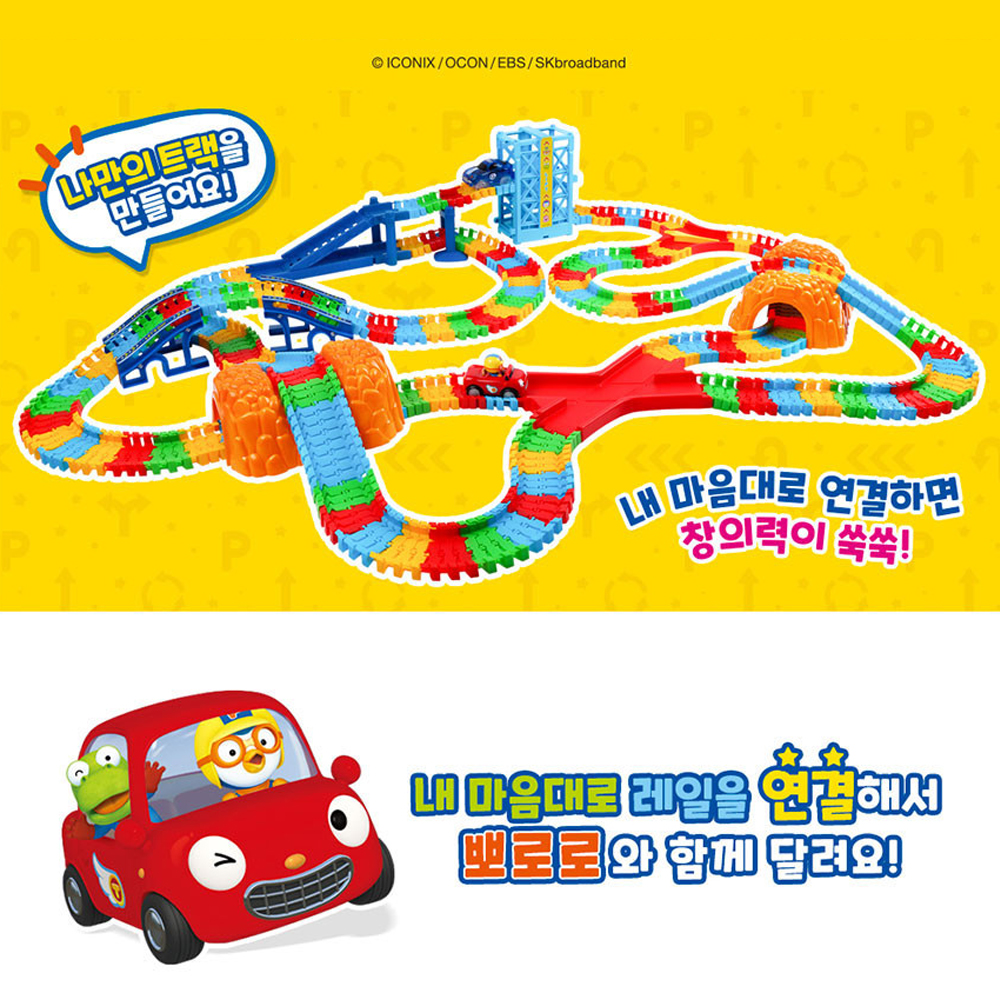 뽀로로 자동차 장난감 엘리베이터 레일카 - 상세 이미지 4