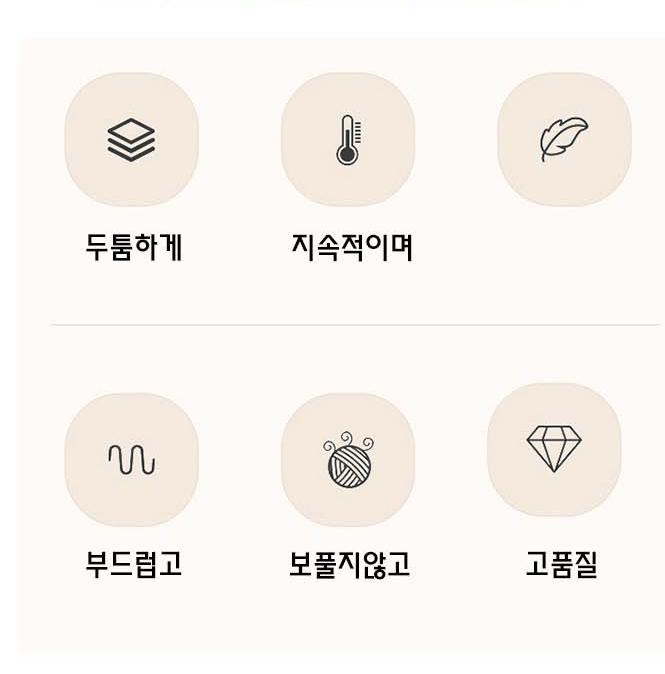 겨울 속바지 수면 호박 바지 겨울용 뽀글이 속바지 이미지 4
