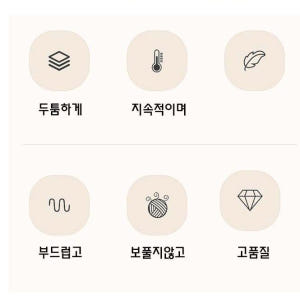 겨울 속바지 수면 호박 바지 겨울용 뽀글이 속바지 착용 후기 | 사이즈/핏 총정리 - 상품 이미지 4