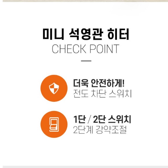 거실 난로 사무실 온열기 다리 히터 무릎 난로 발 보온기