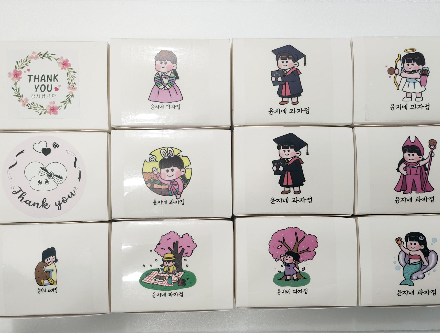 윤지네과자점 어린이집 입학 졸업 회사 교회 결혼 백일 돌 단체 답례품 수제쿠키 세트 포장 - 상세 이미지 2