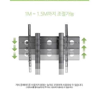 65인치 티비 거치대 이동식 모니터 스탠드 30인치 소형 tv 거치대 개봉기 | 실사용 후기 - 상품 이미지 4