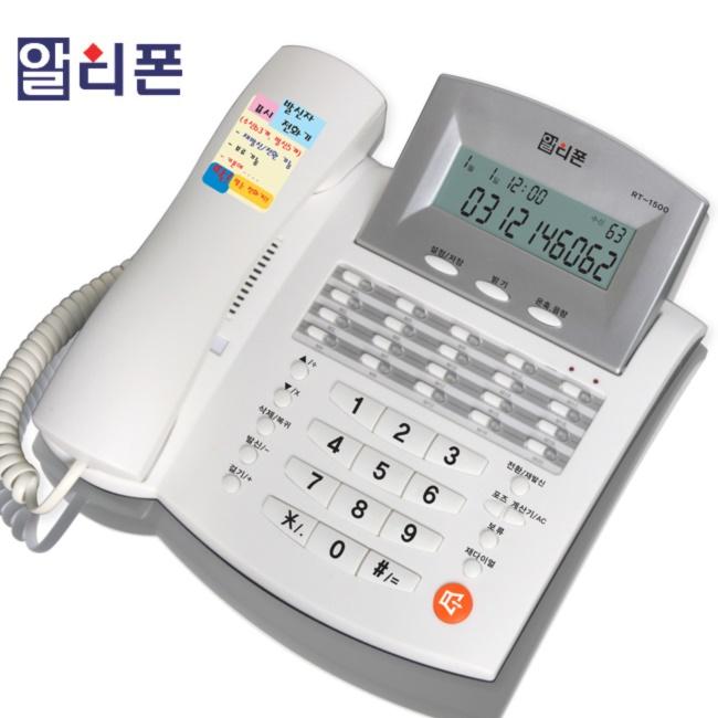 사무실용 전화기 가게 매장 업소용 전화기 발신 번호 표시 전화기 제품 이미지