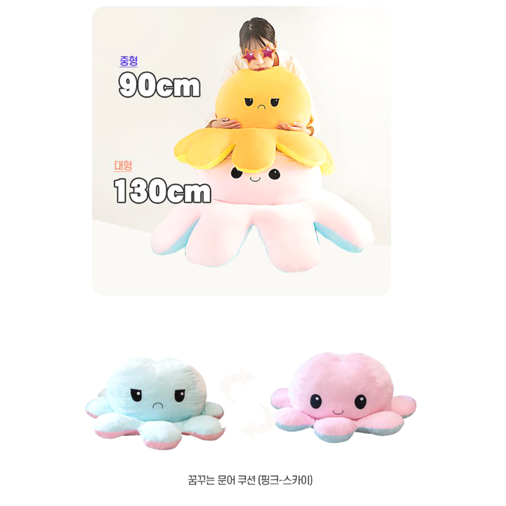 캐릭터 등딱지 쿠션 귀여운 양면 반전 낮잠베게 무릎 인형 - 상세 이미지 2