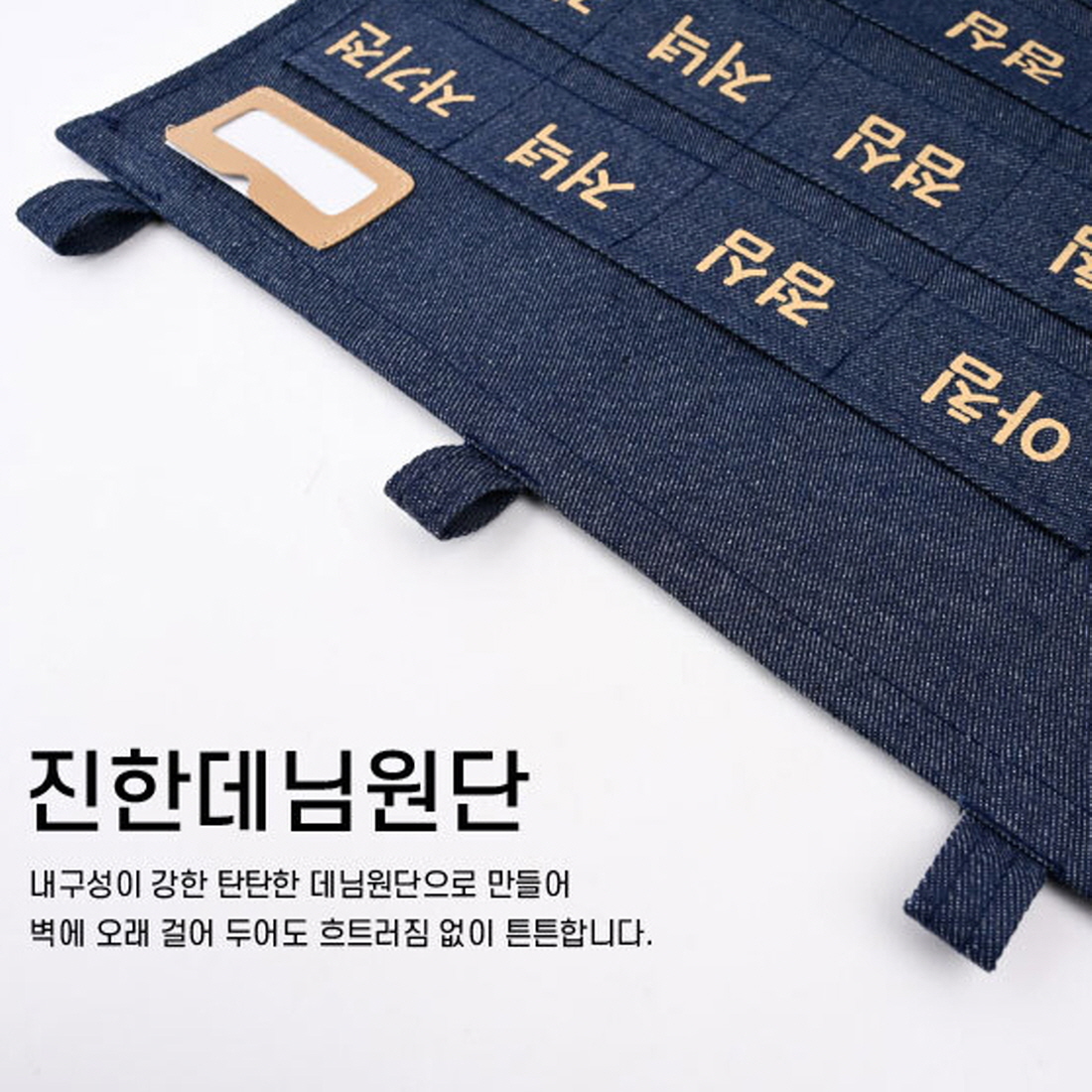 약달력 주간 알약 비타민 영양제 포켓 주머니 패브릭 벽걸이 약 달력 2024 부모님선물 - 상세 이미지 5