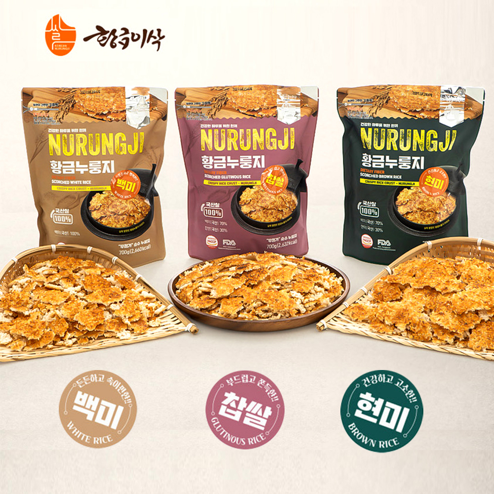 [황금이삭]국산 황금누룽지 현미 700g 2봉 황금색으로 오래구워 더욱더 고소한 고급누룽지 이미지 6