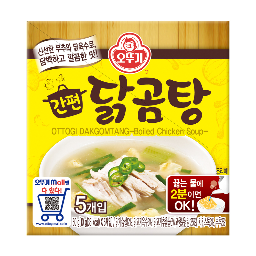 오뚜기 간편닭곰탕블럭국 10g 5개입 - 상품 이미지
