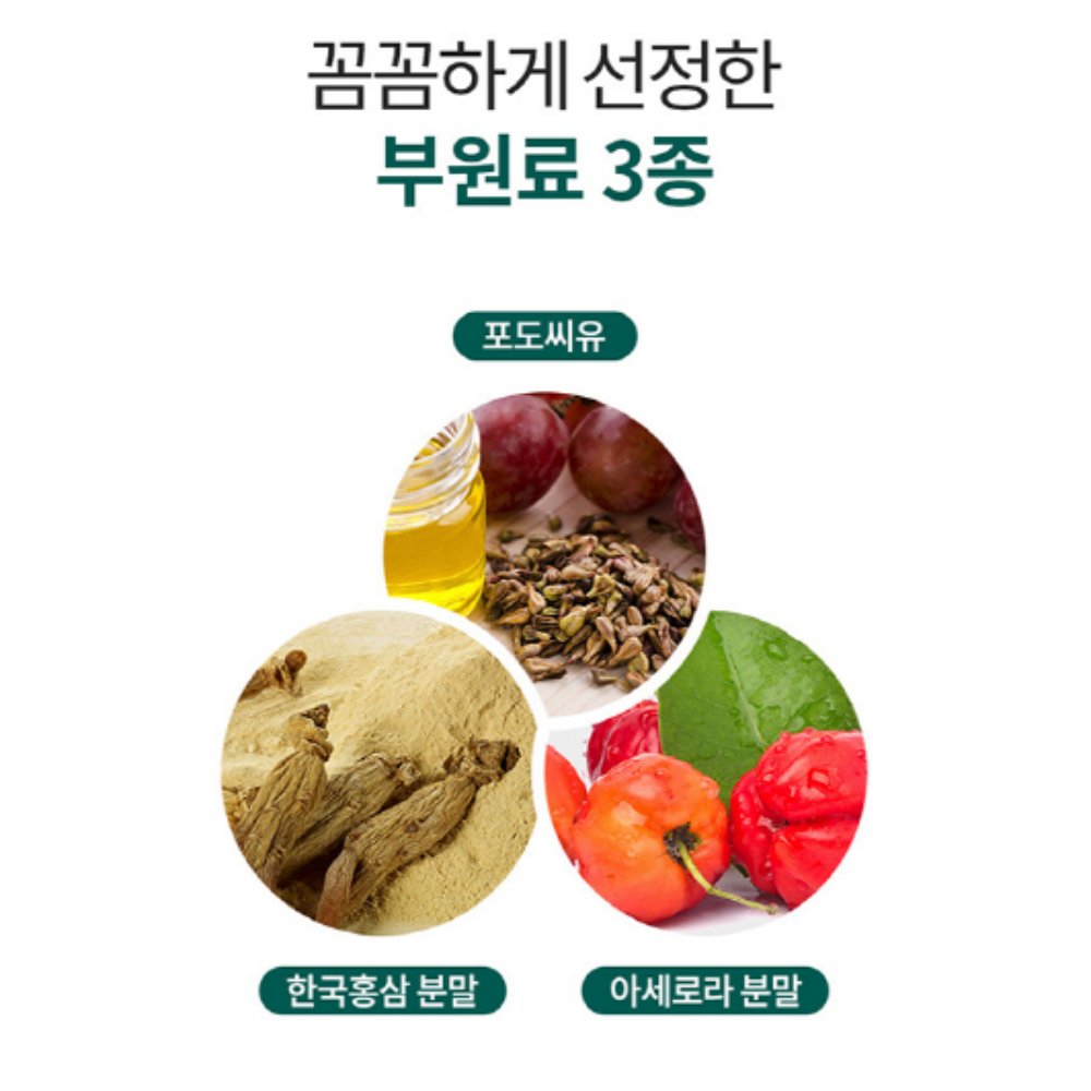 엔젯오리진 뇌에 좋은 포스파티딜세린 징코 은행추출물 PS 2박스 - 상세 이미지 3