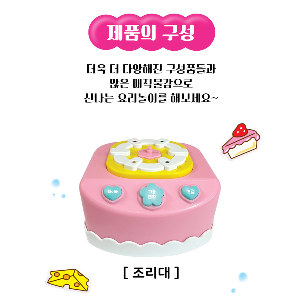 주방놀이장난감 소품 보글보글 요리놀이 이미지 6