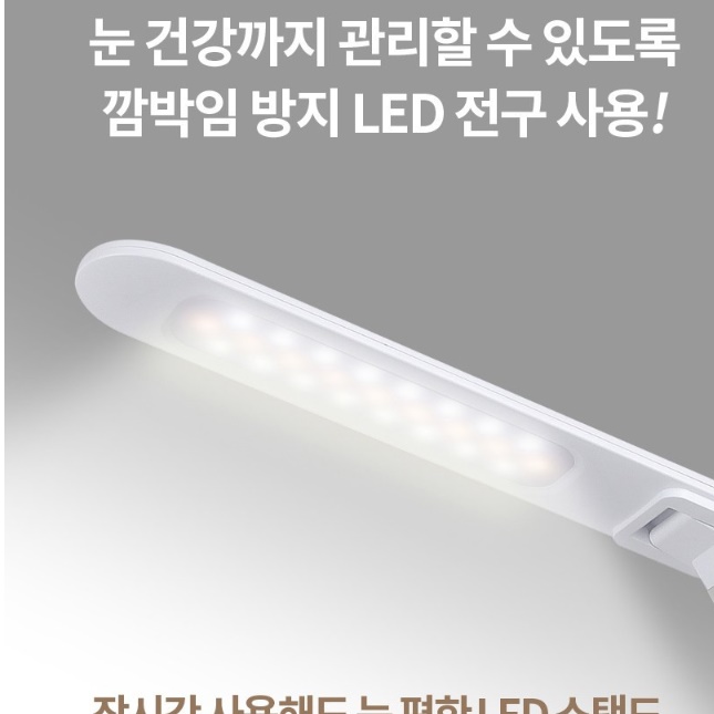 책상용스탠드 책상전등 독서실조명 공부용스탠드 공부등 - 상세 이미지 4