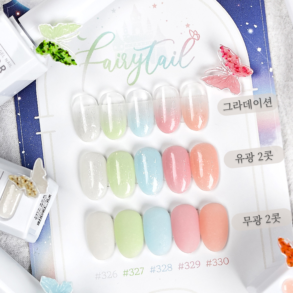 더젤 페어리테일 시럽 글리터젤 5종세트 이미지 6