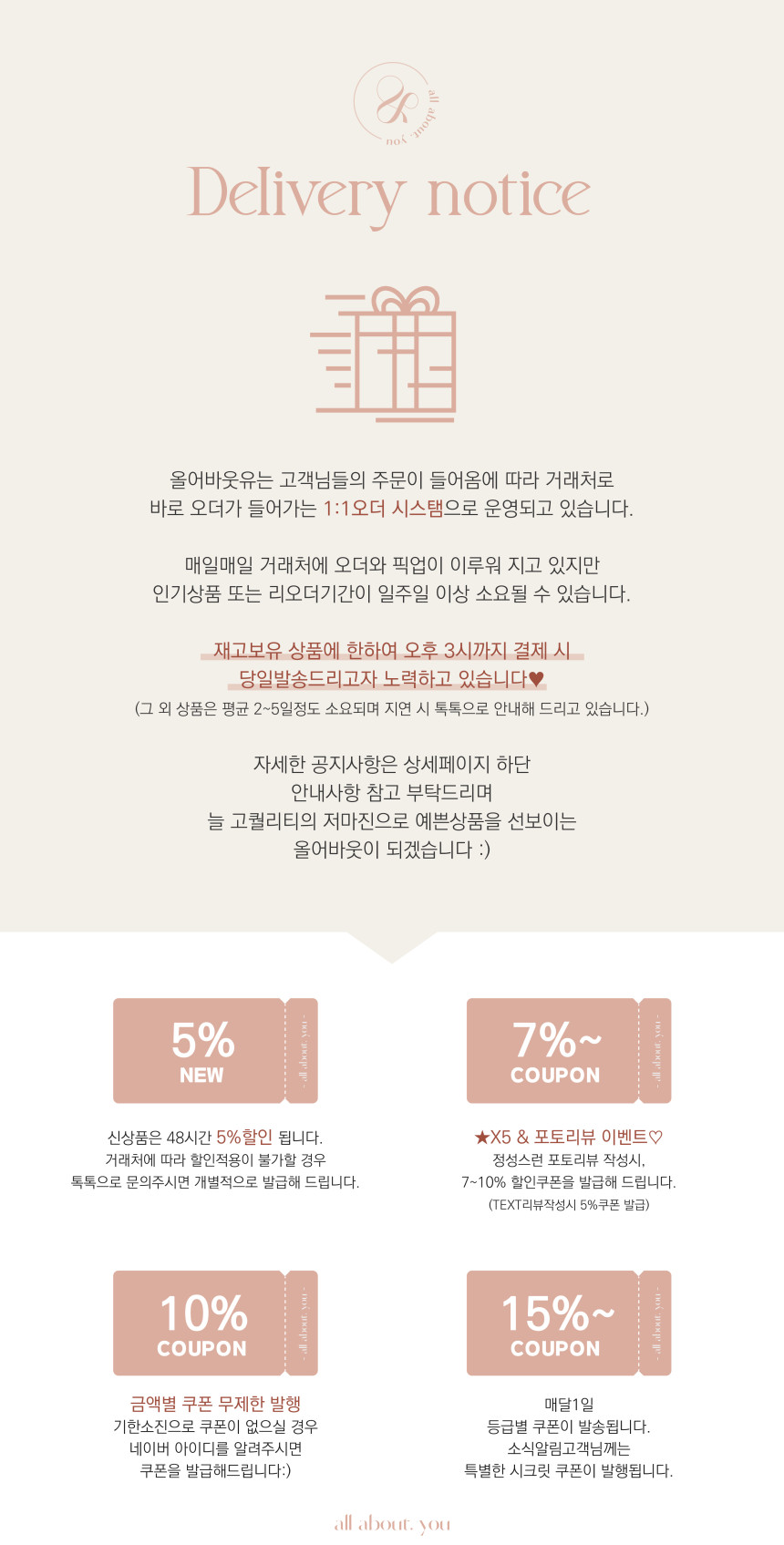 올어바웃유 미엘 엘린 가디건 폭스 라쿤 크롭 숏 여성 겨울 울 골지 라운드 올어바웃유 (4col)