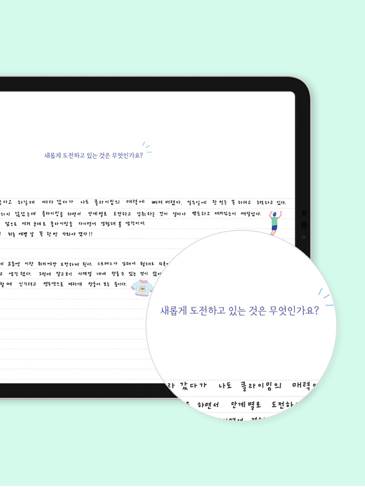 1분발송 알지알지 질문스티커 PNG 400개 굿노트 속지꾸미기 아이패드 갤럭시탭 상품 이미지