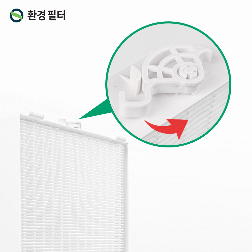 [호환] 환경필터 암웨이 엣모스피어 스카이 120539k 공기청정기 필터 신형 - 상세 이미지 4