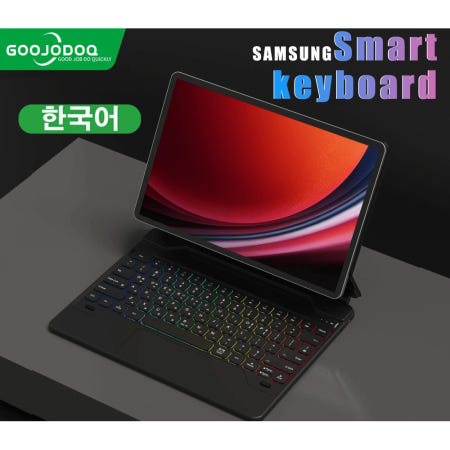 [DOQO][해외]구조독 삼성 갤럭시탭 매직 키보드 케이스 11인치  S9 +, S8 플러스, S7 FE, 12.4 인치(한글키보드)