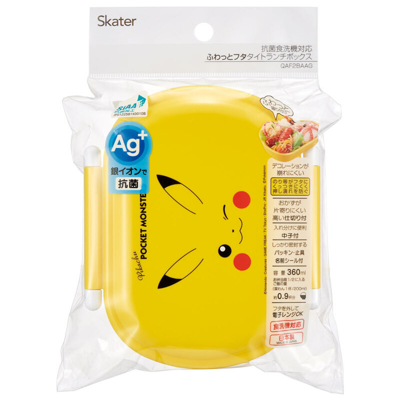 스케이터 포켓몬스터 피카츄 페이스 캐릭터 항균 도시락 런치박스 360ml QAF2BAAG - 주방·식기 - 하카타몰