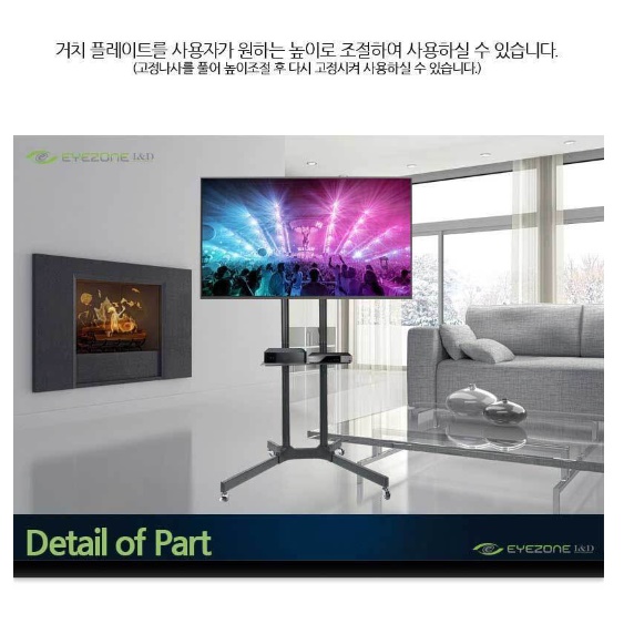 65인치 티비 거치대 이동식 모니터 스탠드 30인치 소형 tv 거치대 - 상세 이미지 3