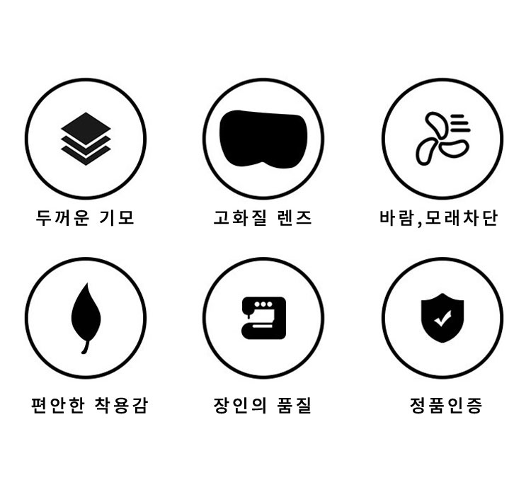 안면마스크 페이스 방한 마스크 복면 얼굴 가리개 - 상세 이미지 4