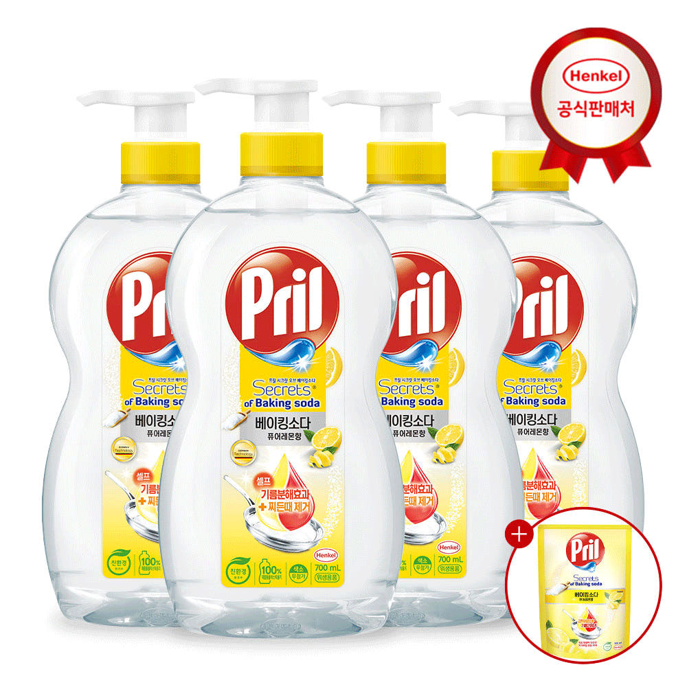 헨켈홈케어 공식몰 헨켈 주방세제 프릴 700ml 용기 4개 레몬