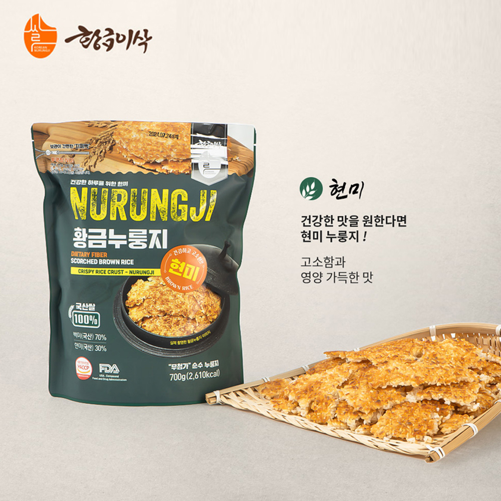 [황금이삭]국산 황금누룽지 현미 700g 2봉 황금색으로 오래구워 더욱더 고소한 고급누룽지 - 상세 이미지 2