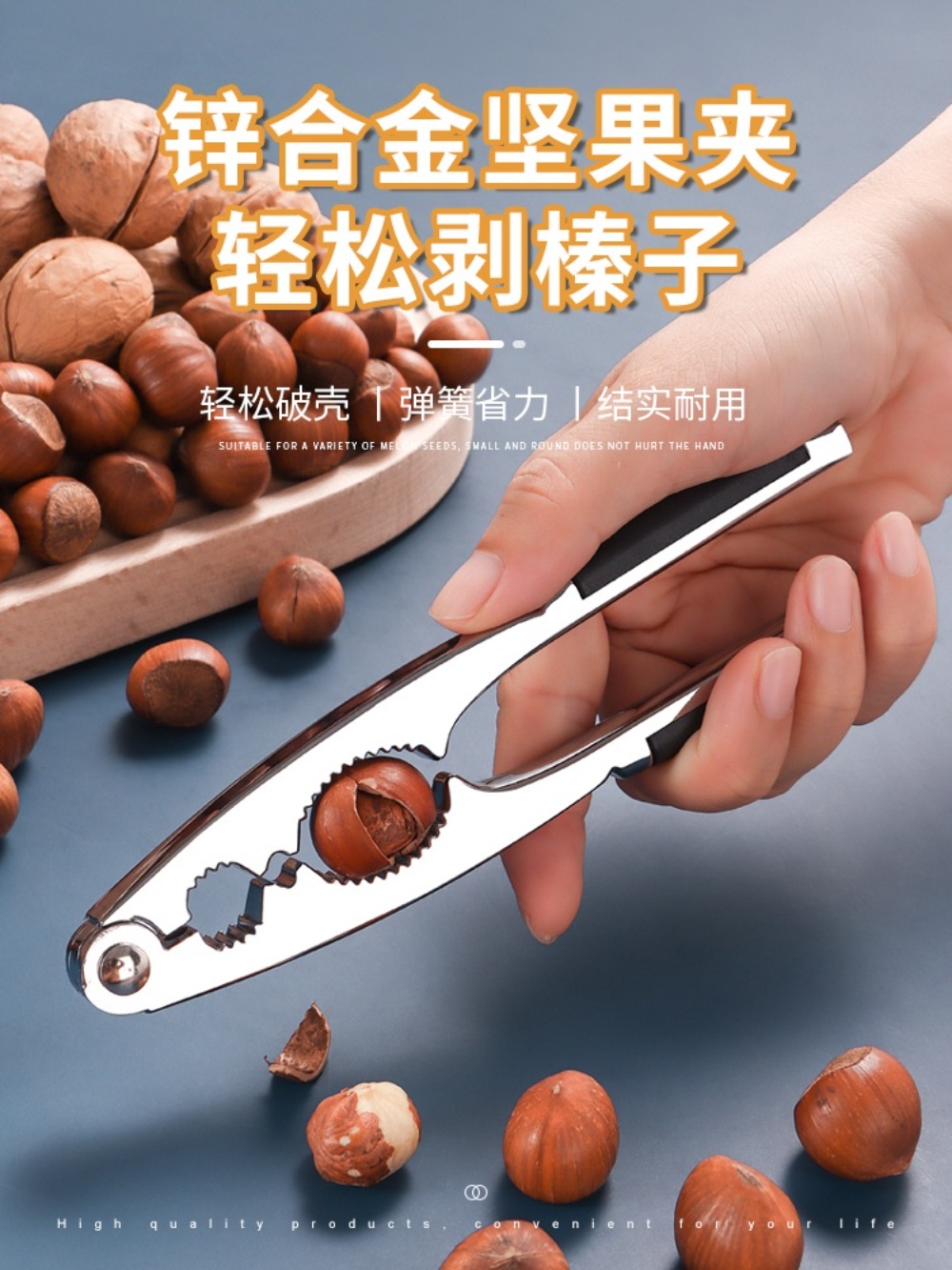 밤 껍질 까는 기계 밤까기 칼집 호두 생밤 껍질까기 칼집내기 밤까는기계 - 상세 이미지 2