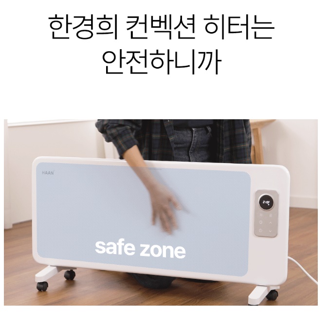 사무실 라디에이터 이동식 실내 라디에이터 라지에다 라제이터 화장실 방열기 1600W - 상세 이미지 3
