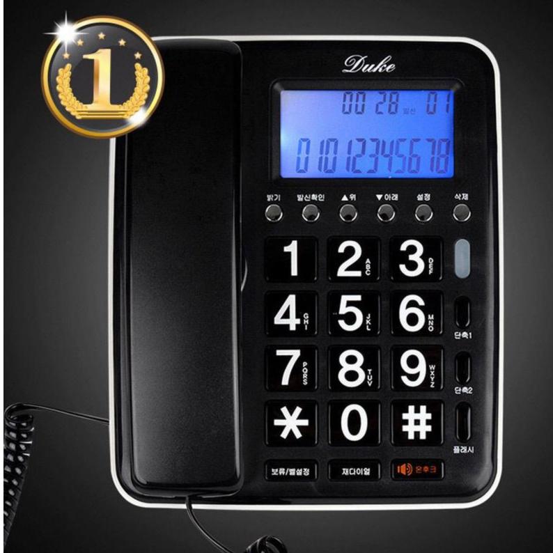 빅버튼유선전화기 숫자 큰 노인 전화기 효도 전화기 개봉기 | 실사용 후기 - 대표 이미지