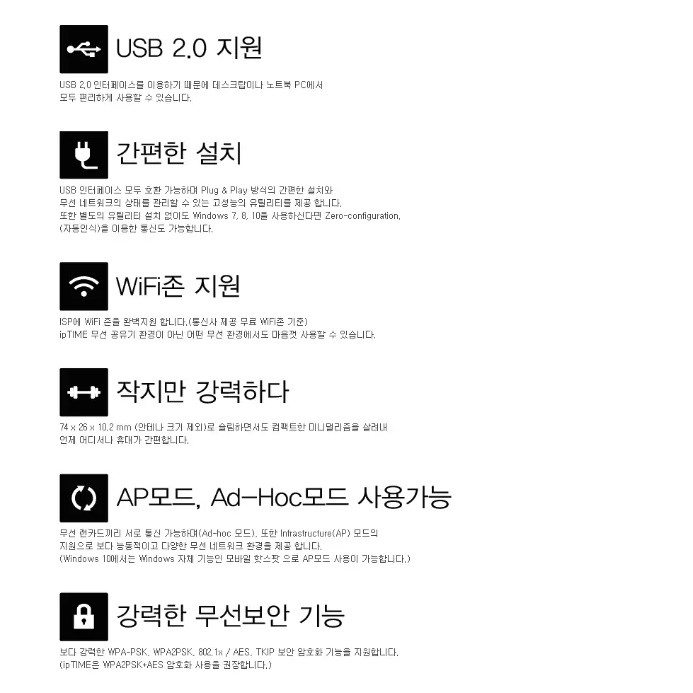 usb 와이파이 수신기 무선 와이파이 데스크탑랜카드 - 상세 이미지 4