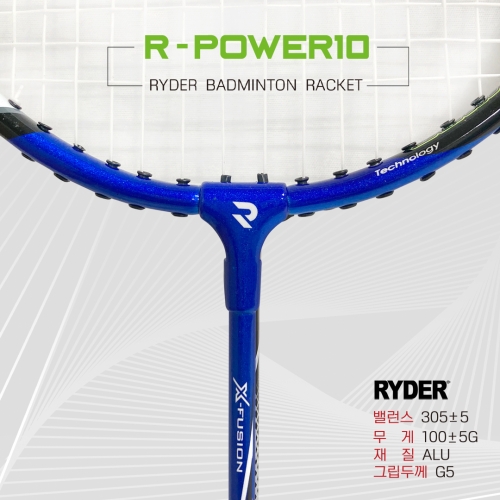 라이더 RYDER R-POWER 10 레져용 배드민턴라켓 - 상품 이미지
