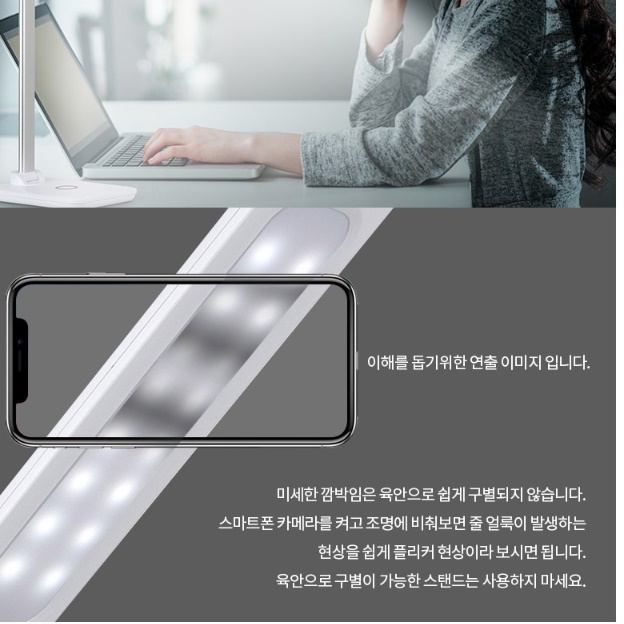 책상용스탠드 책상전등 독서실조명 공부용스탠드 공부등 - 상세 이미지 3