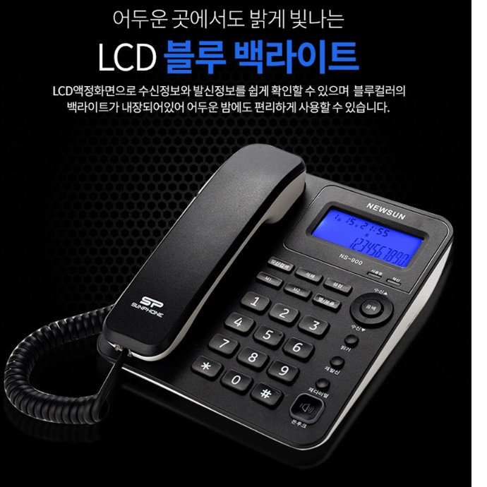 사무실 전화기 업소용 가게 매장 업무용 발신번호표시전화기 - 상세 이미지 4