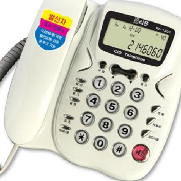 가게 매장 업소용 전화기 사무실용 전화기 발신 번호 표시 전화기 개봉기 | 실사용 후기 - 대표 이미지